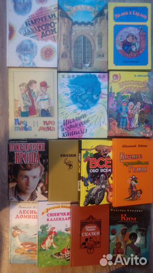 Детские книги