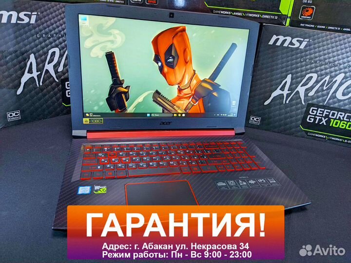 Игровой ноутбук i5 7400H / GTX 1050 4 Gb