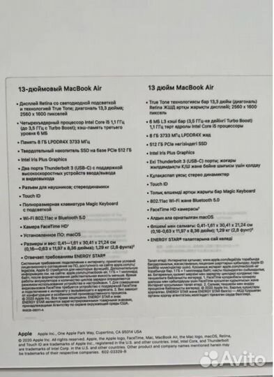Macbook air 13 2020 i5 512гб