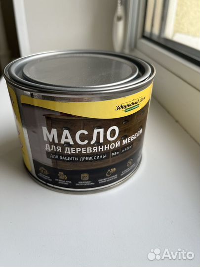 Масло для деревянной мебели