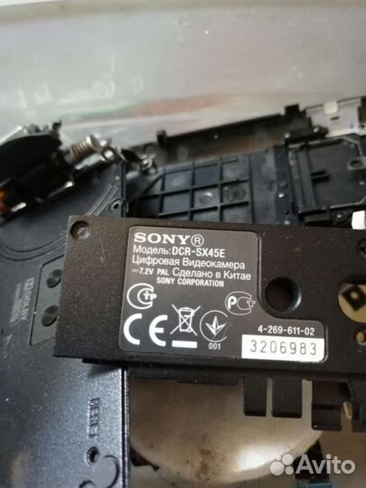 Видеокамера sony