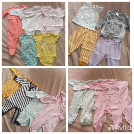 Детская одежда пакетом