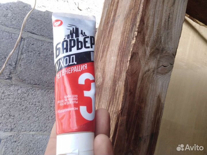 Крема для ухода кожи