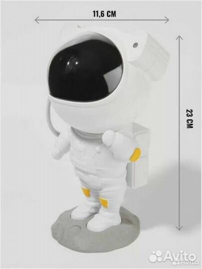 Ночник звёздное небо космонавт