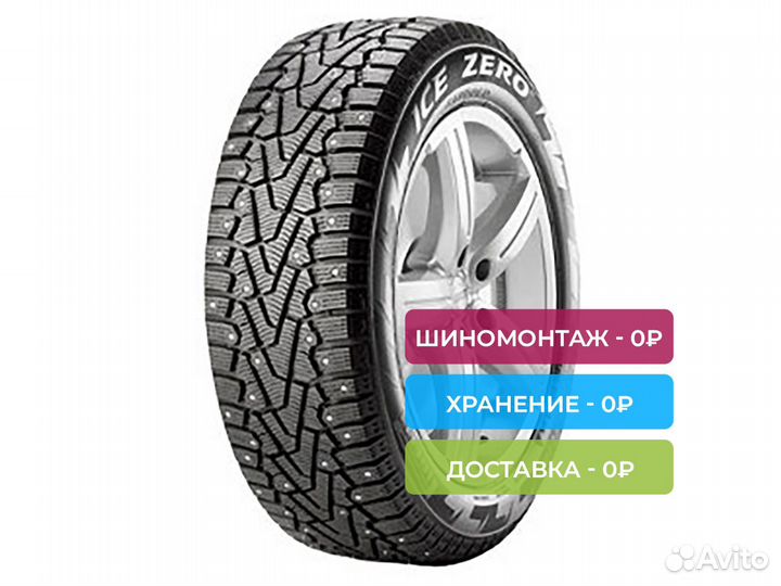 Pirelli Winter Ice Zero 225/45 R17 94T
