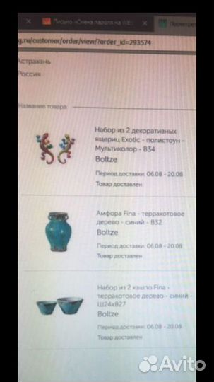 Ваза и кашпо интерьерные