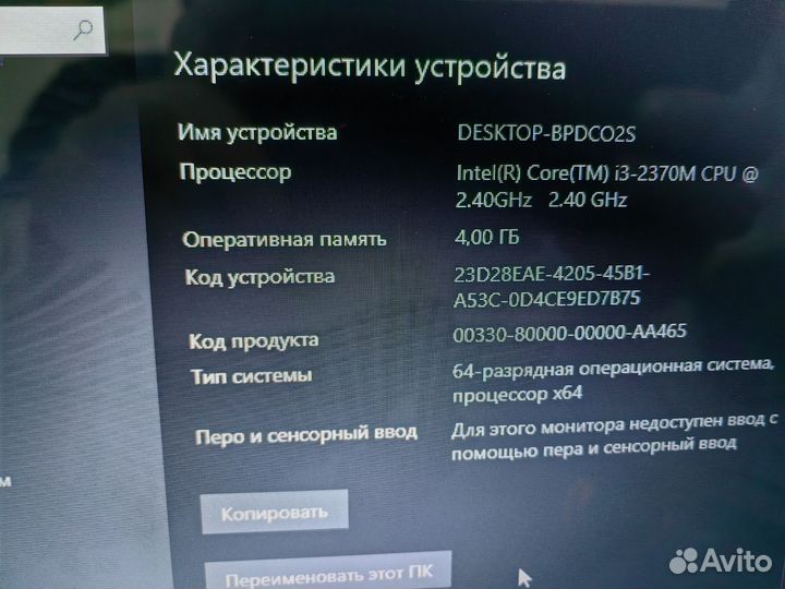 Ноутбук lenovo g580
