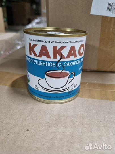 Сгущенное молоко