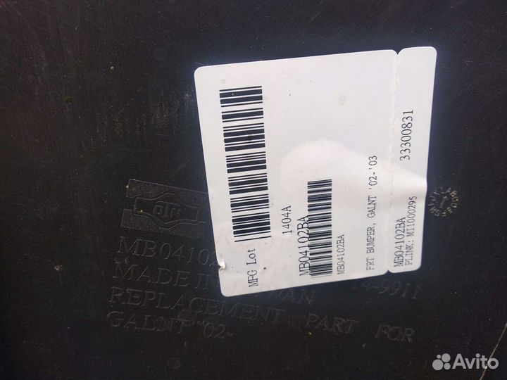 Бампер передний mitsubishi galant