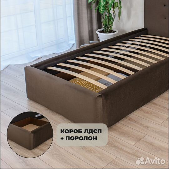 Кровать 90 на 200