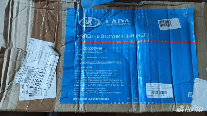 Усиленный ступичный узел, новый