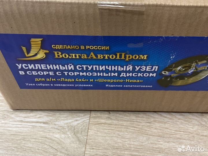 Усиленный ступичный узел на ниву 22 шлица