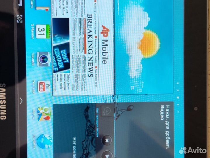 Samsung galaxy tab 8.9 7300 LTE