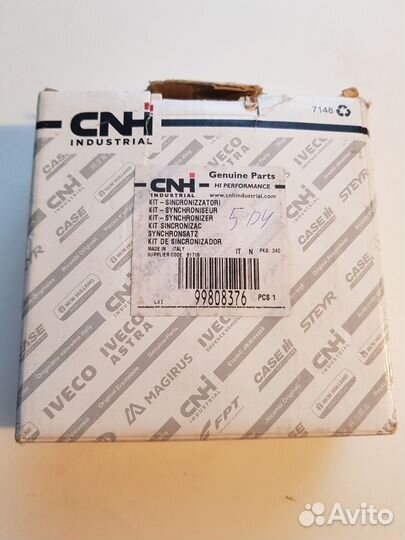 Синхронизатор, ступенчатая коробка передач iveco