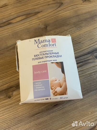 Молокоотсос ручной двухфазный Lansinoh