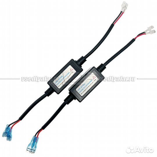 Обманки бортового компьютера LED-CANbus H1, 2шт