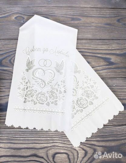 Рушник свадебный для каравая