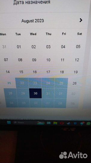Запись в визовый центр Китая