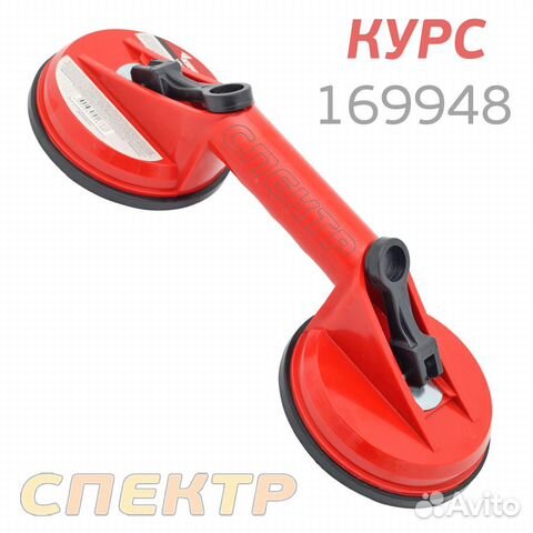 Стеклодомкрат двойной курс 16948 без шарниров