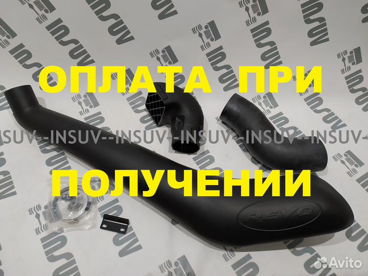 Шноркель lldpe toyota Hilux Revo с 2016г