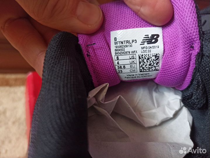 New Balance для трейла