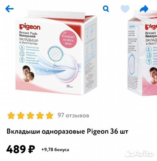 Новый молокоотсос Canpol Babies (ручной)