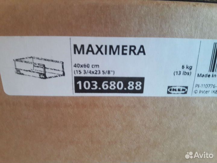 IKEA maximera ящики для кухни