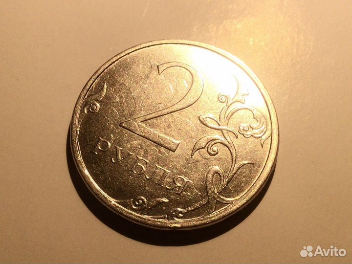 2 рубля брак