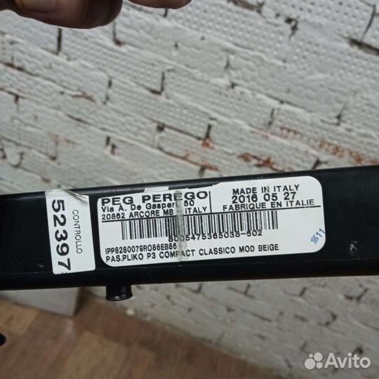 Спинка Peg-perego pliko P3 /Switch