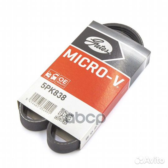 Ремень поликлиновый 5pk838 Gates