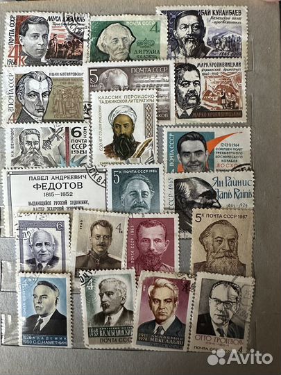 Почтовые марки мира