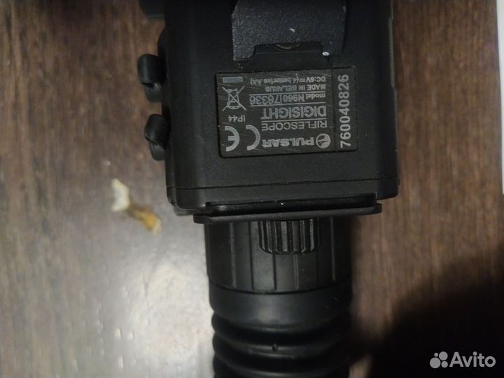 Цифровой прицел день ночь