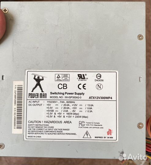 Блок питания 300w