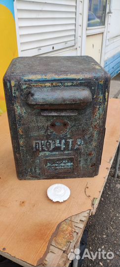 Почтовый ящик