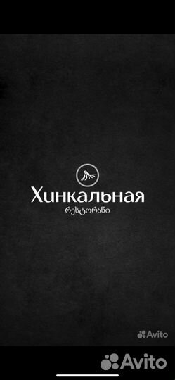 Бармен кассир