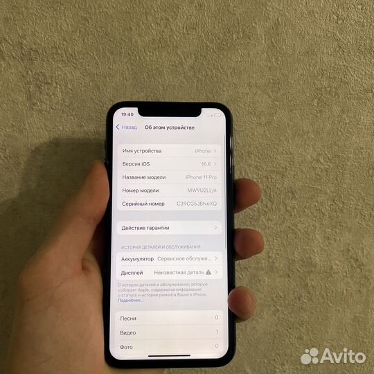 iPhone 11 Pro, 64 ГБ