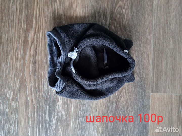 Одежда для собак