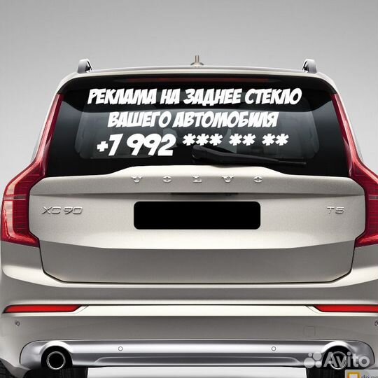 Изготовление наклеек на автомобили