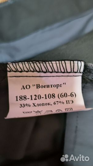 Офисная военная форма черная вмф