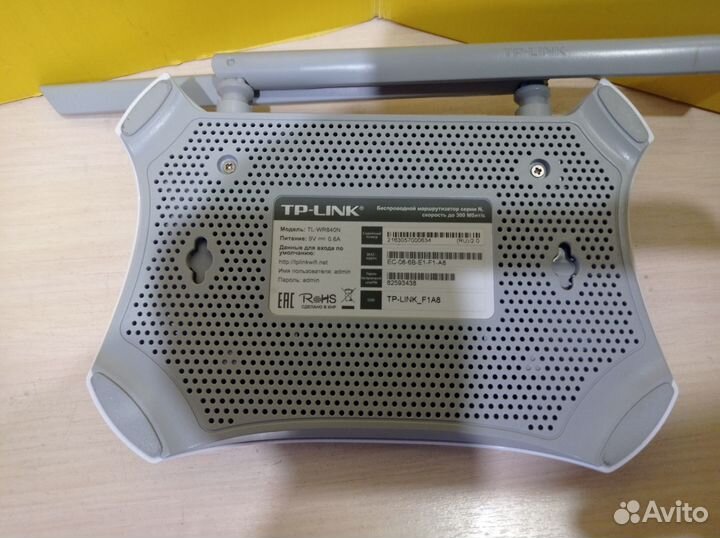 Роутер TP-link TL-WR840N