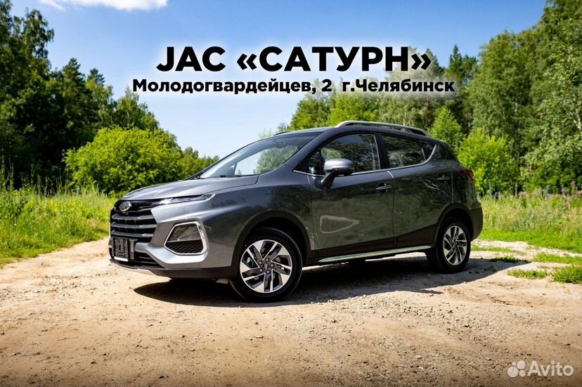 JAC JS3 1.6 CVT, 2024