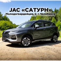 Новый JAC JS3 1.6 CVT, 2024, цена от 1 799 000 руб.