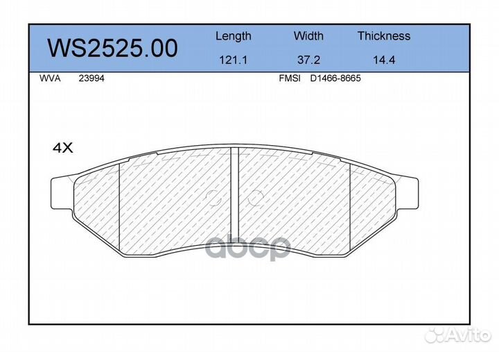 Колодки тормозные дисковые зад WS252500 JEE