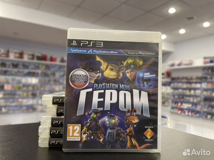 Герои PlayStation Move PS3 б.у