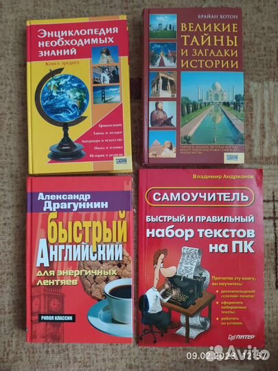 Книги
