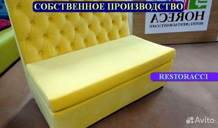 Мебель для кафе / Любые дизайны