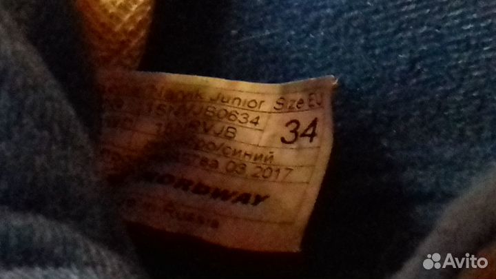 Ботинки для беговых лыж