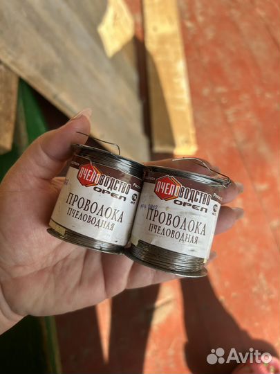 Ульи, пчелиные пренадлежности