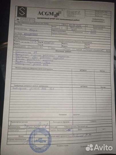 Поломоечная машина vispa 35b