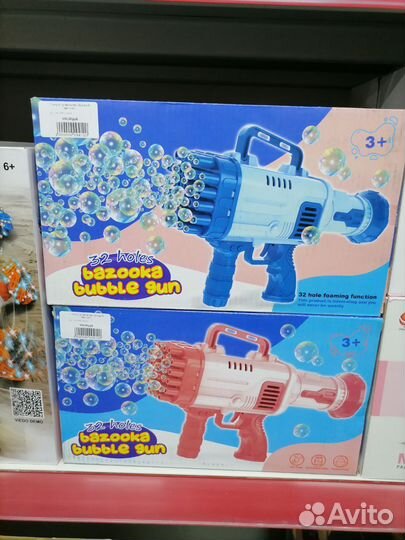 Генератор мыльных пузырей пистолет